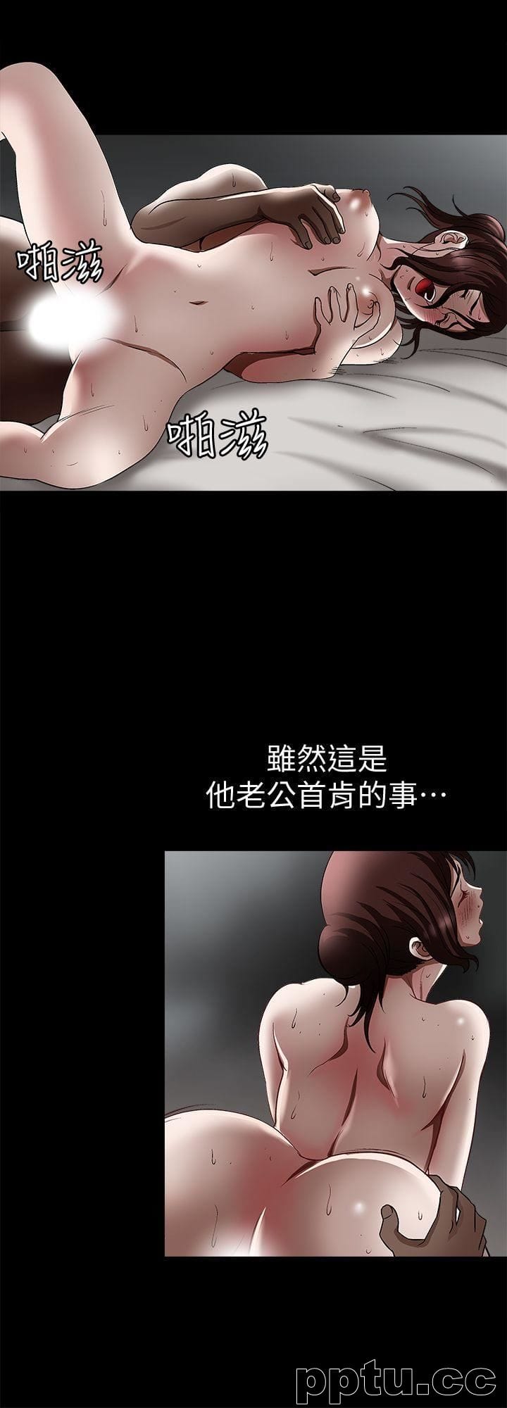 第21话-雪儿不知道的祕密