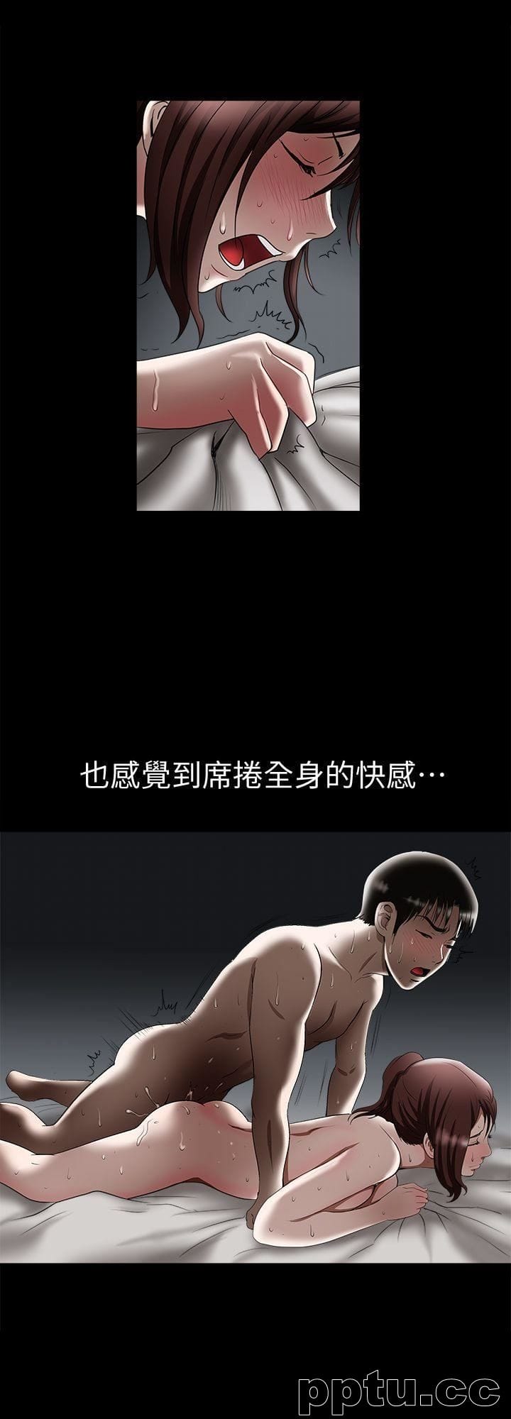 第21话-雪儿不知道的祕密