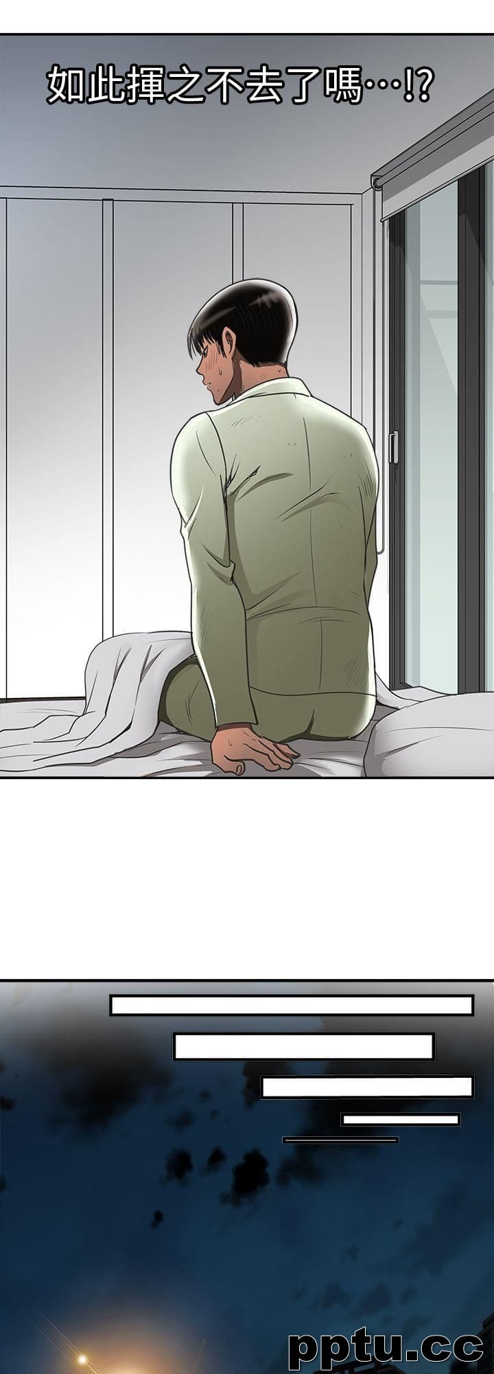 第21话-雪儿不知道的祕密