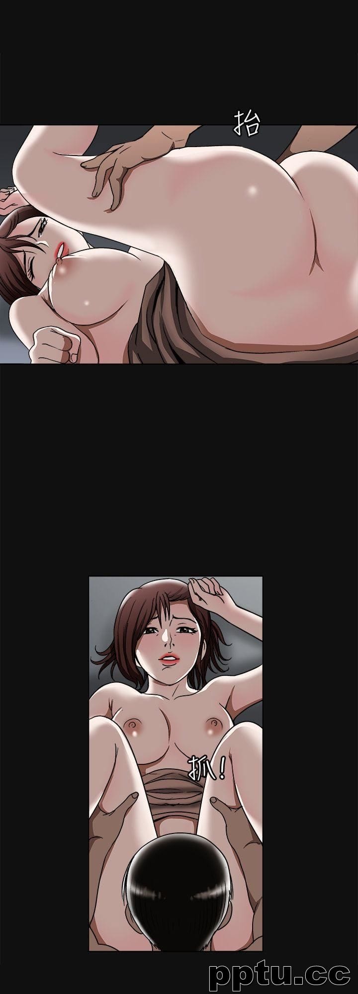 第20话-老婆选择的男人