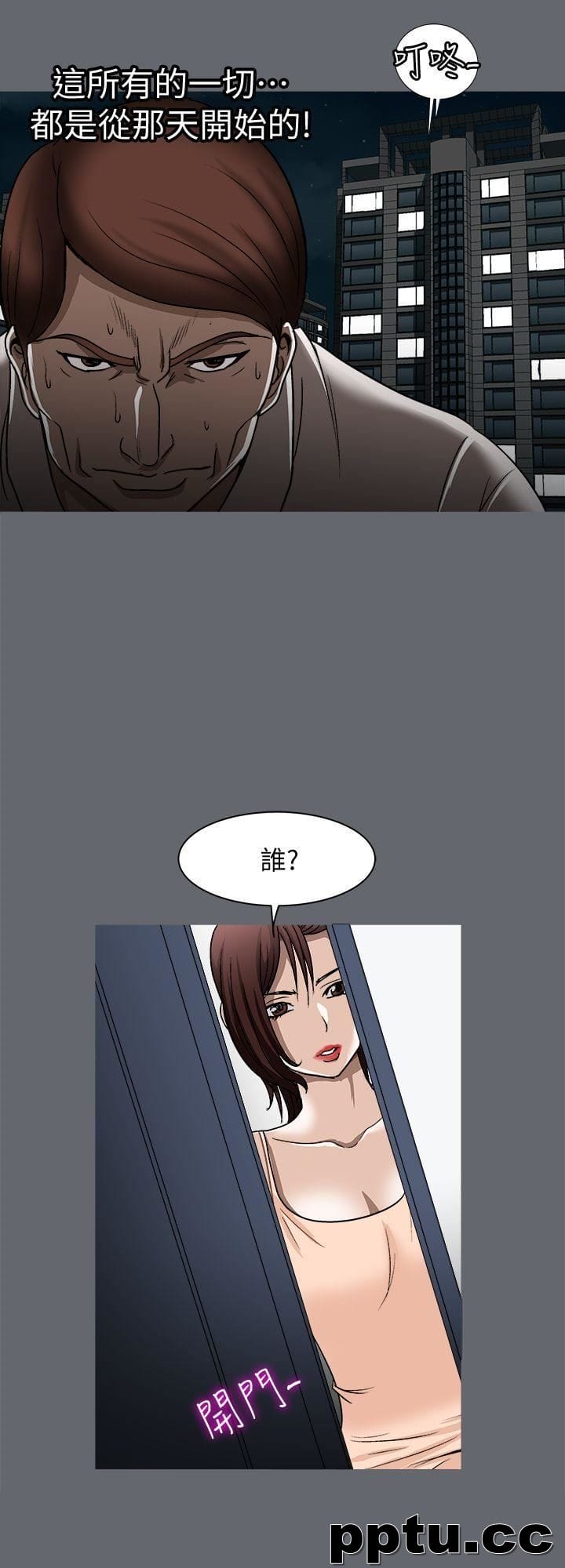 第20话-老婆选择的男人