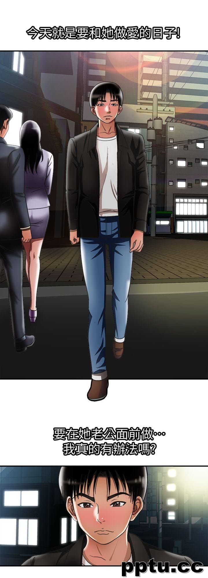 韩漫精选-别人的老婆第19话-外遇的老婆-皮皮兔动漫