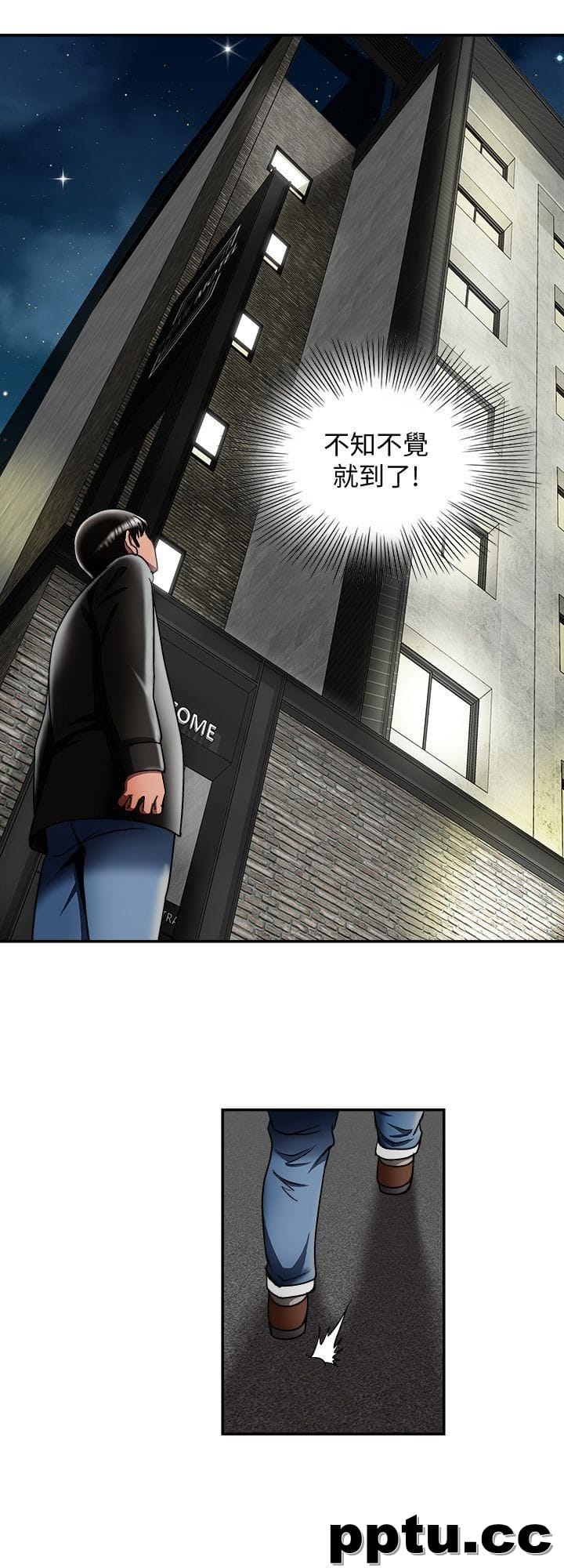 第19话-外遇的老婆