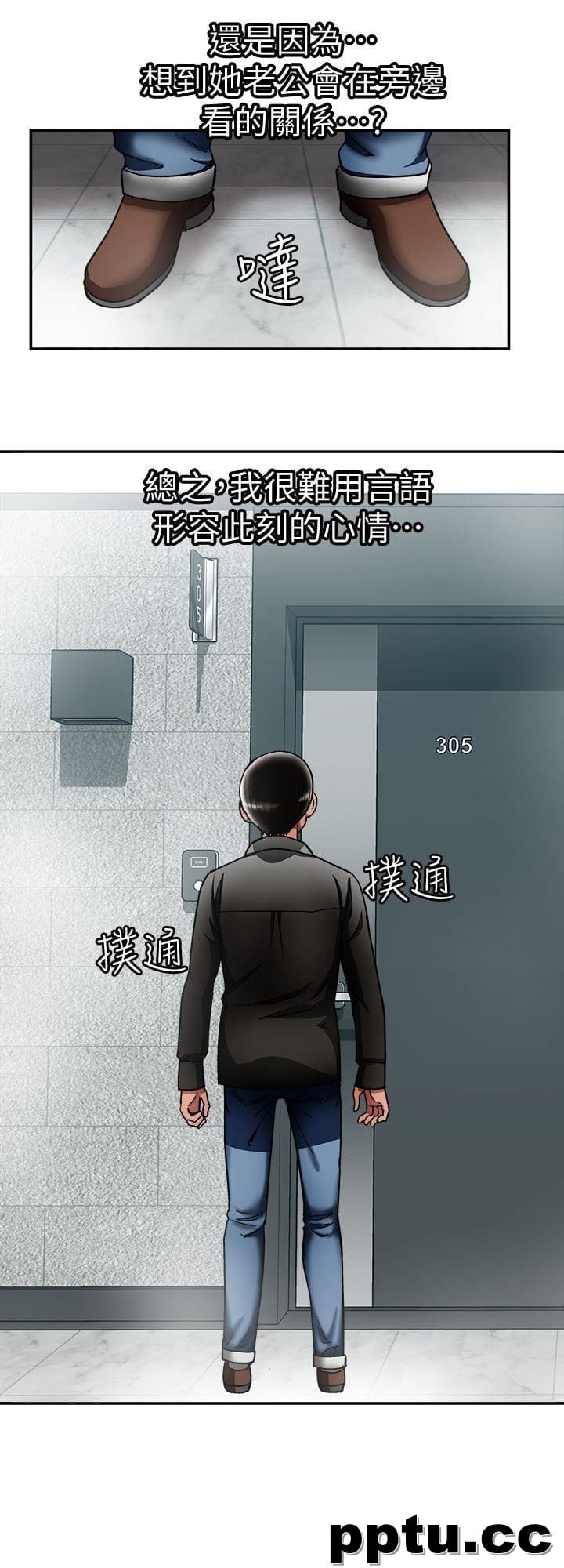 第19话-外遇的老婆