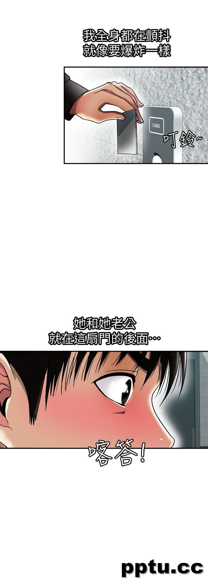 第19话-外遇的老婆