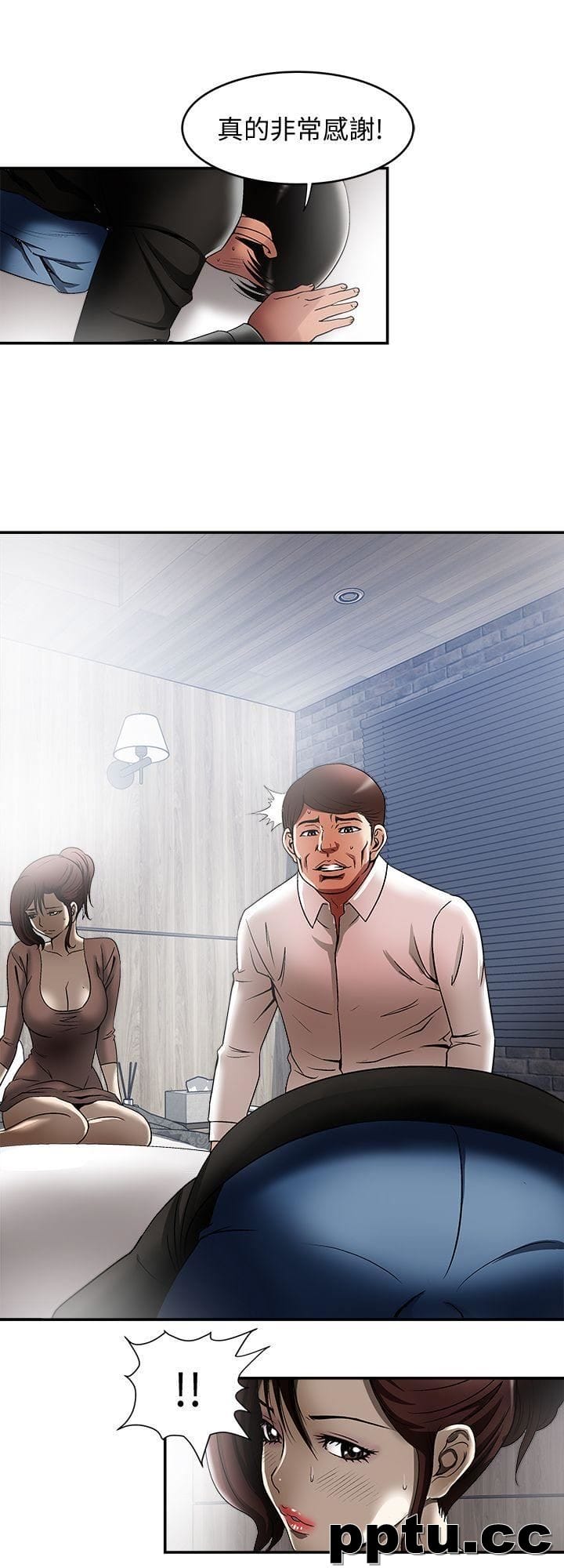 第19话-外遇的老婆