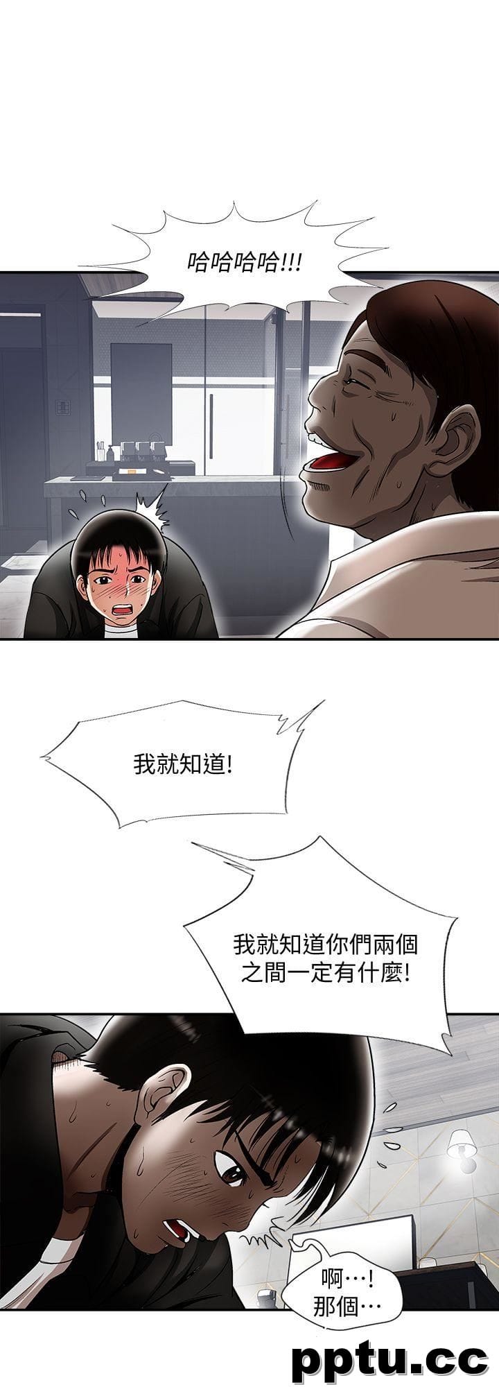 第19话-外遇的老婆