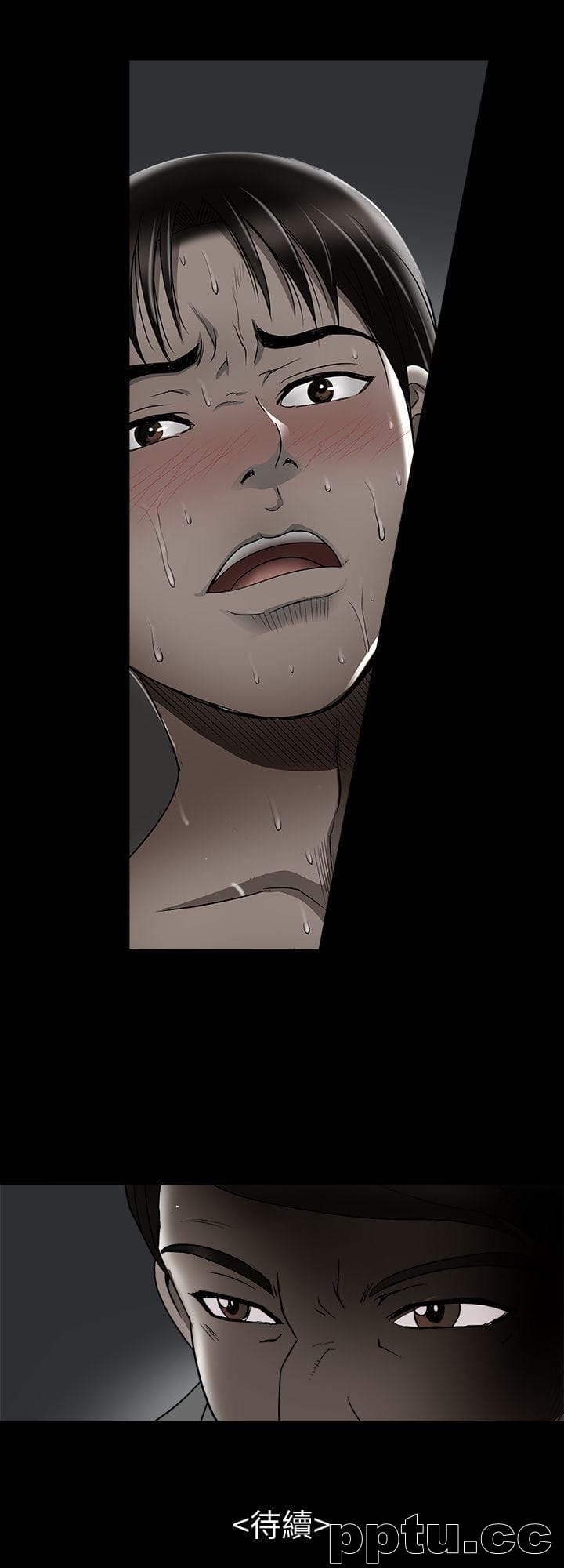 第19话-外遇的老婆