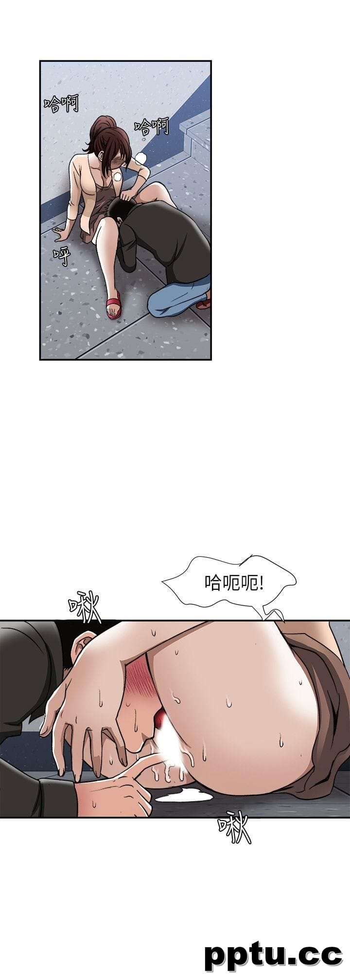 第18话-未知的慾望