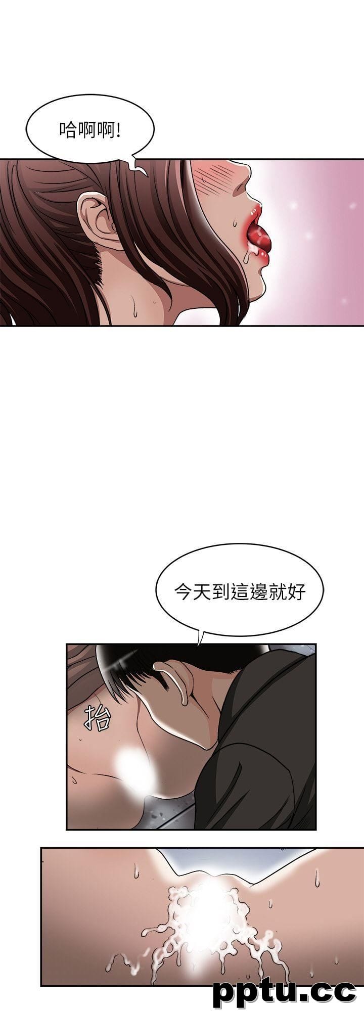 第18话-未知的慾望