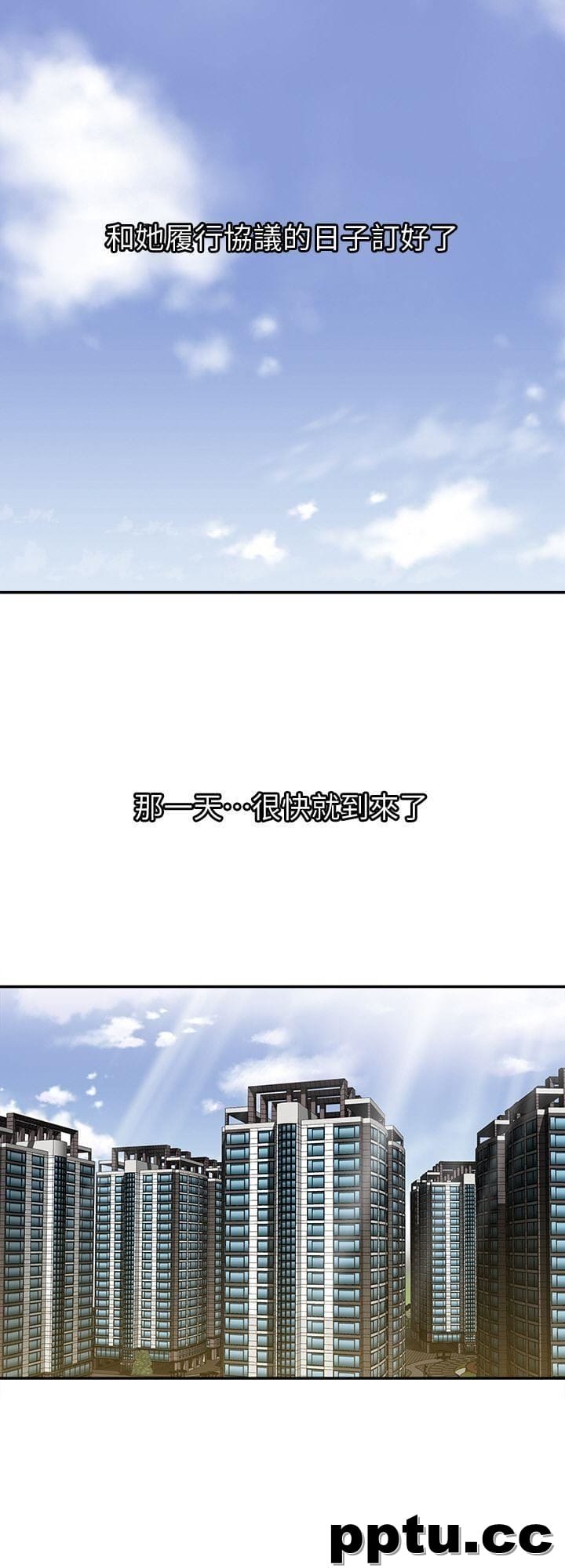 第18话-未知的慾望