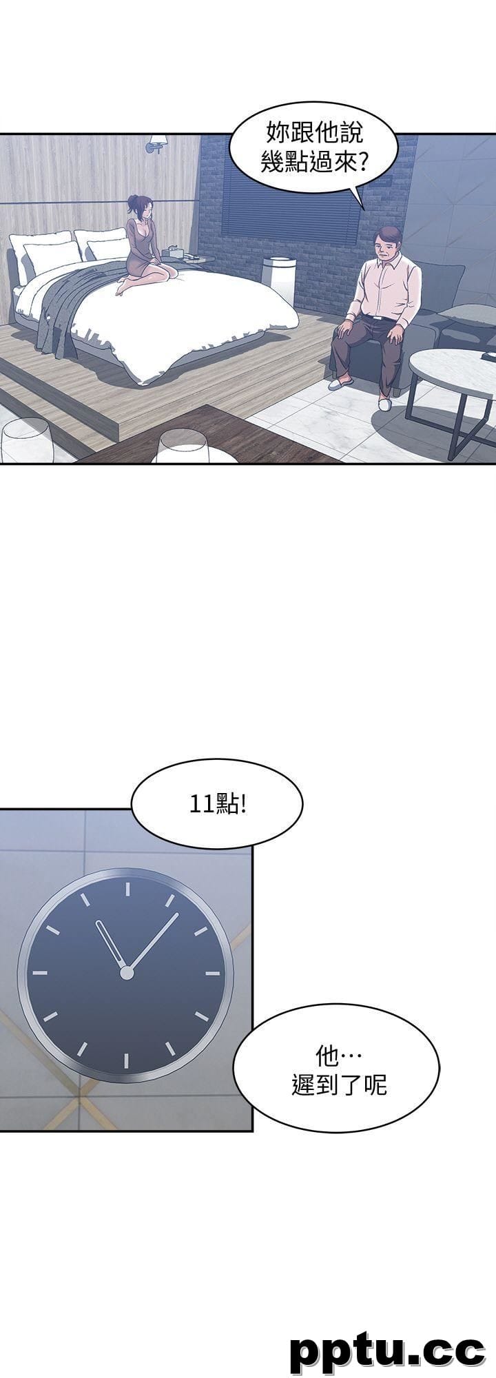 第18话-未知的慾望