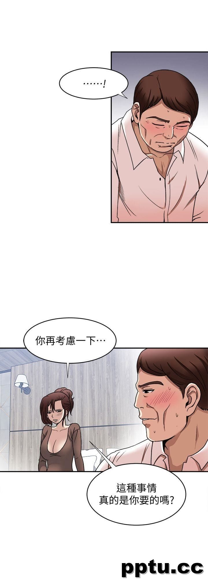 第18话-未知的慾望