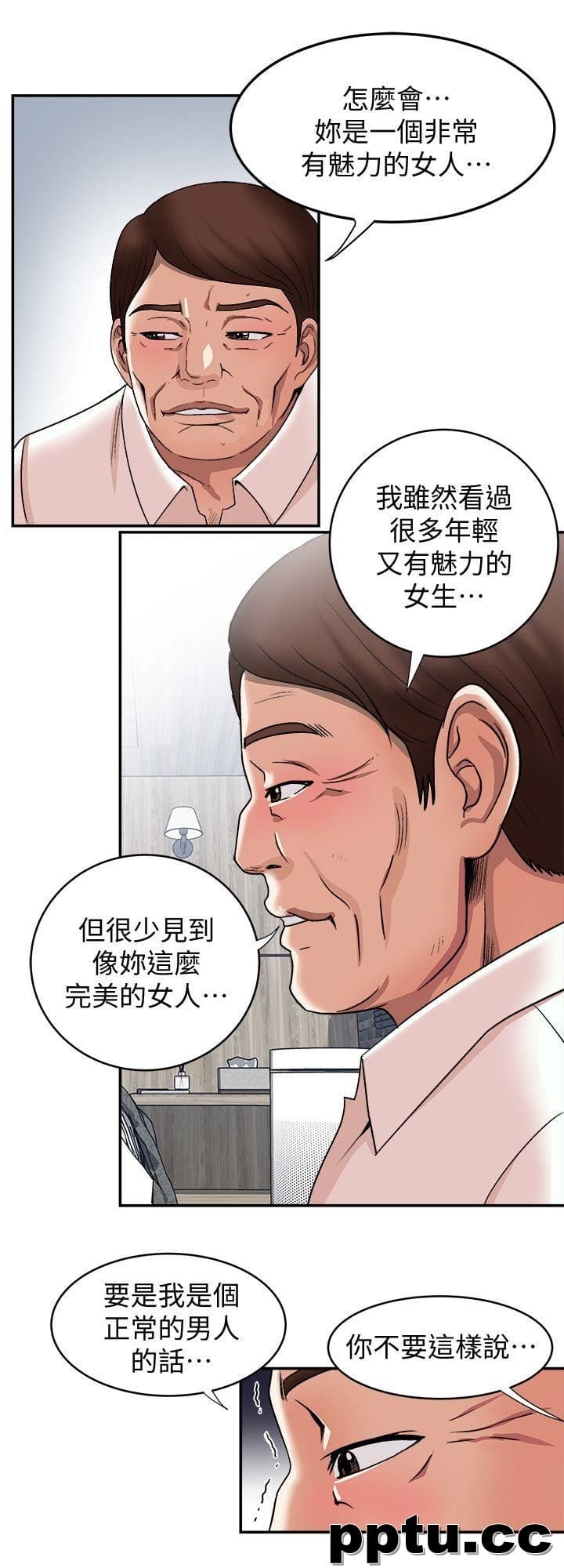 第18话-未知的慾望