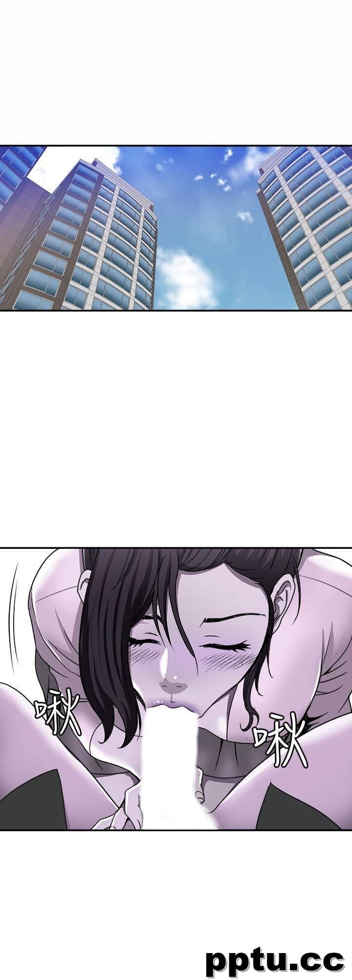 韩漫精选-别人的老婆第17话-老婆身上没有的滋味-皮皮兔动漫