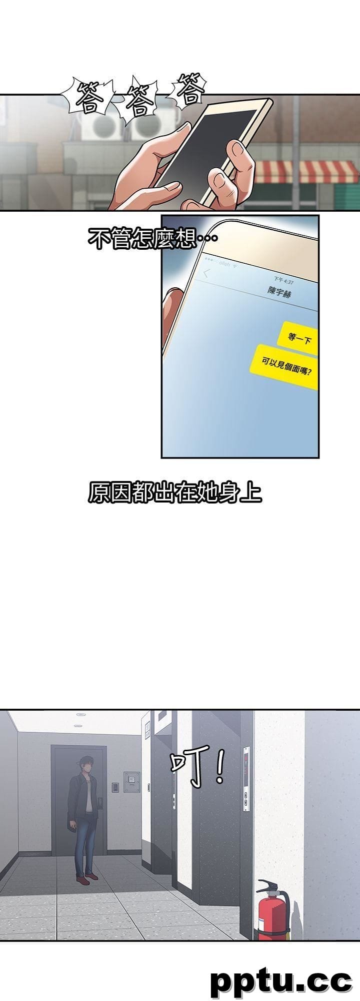 第17话-老婆身上没有的滋味