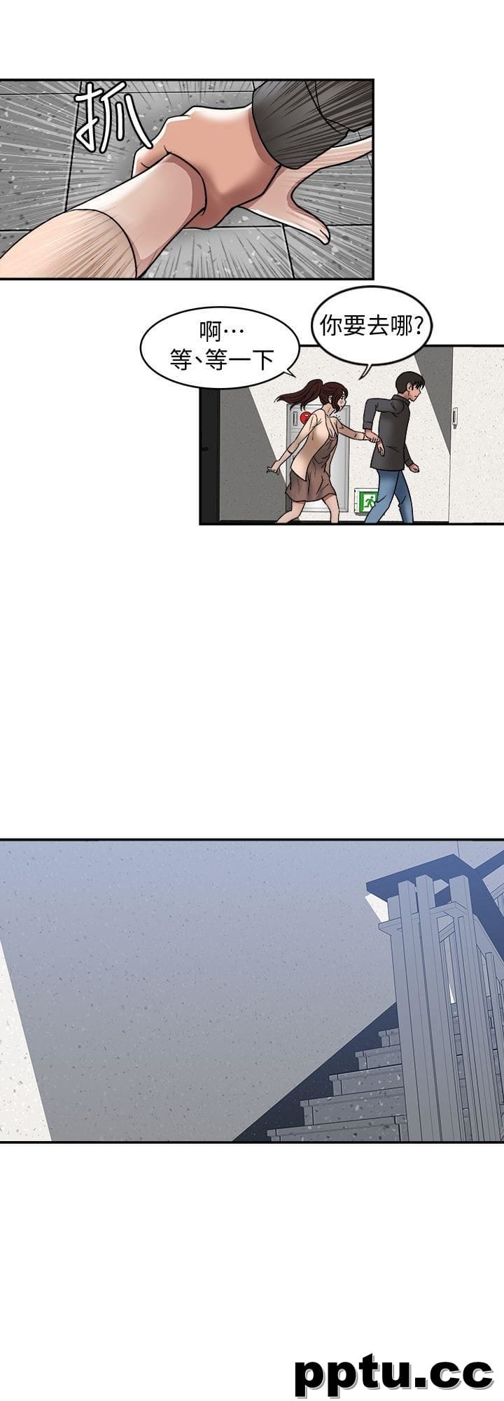 第17话-老婆身上没有的滋味