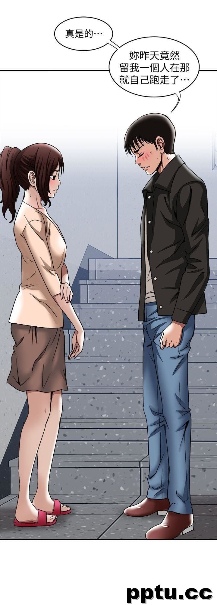 第17话-老婆身上没有的滋味