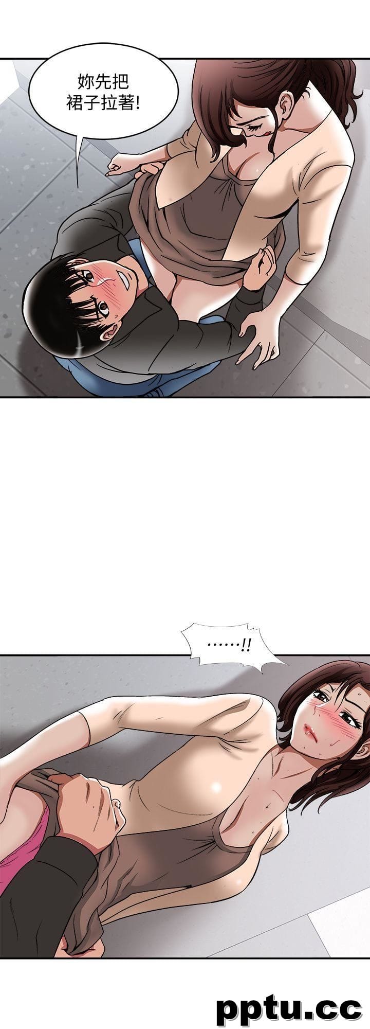 第17话-老婆身上没有的滋味