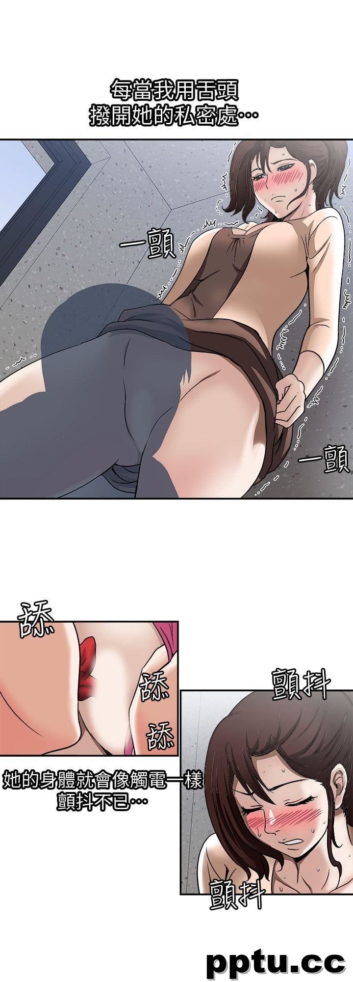 第17话-老婆身上没有的滋味