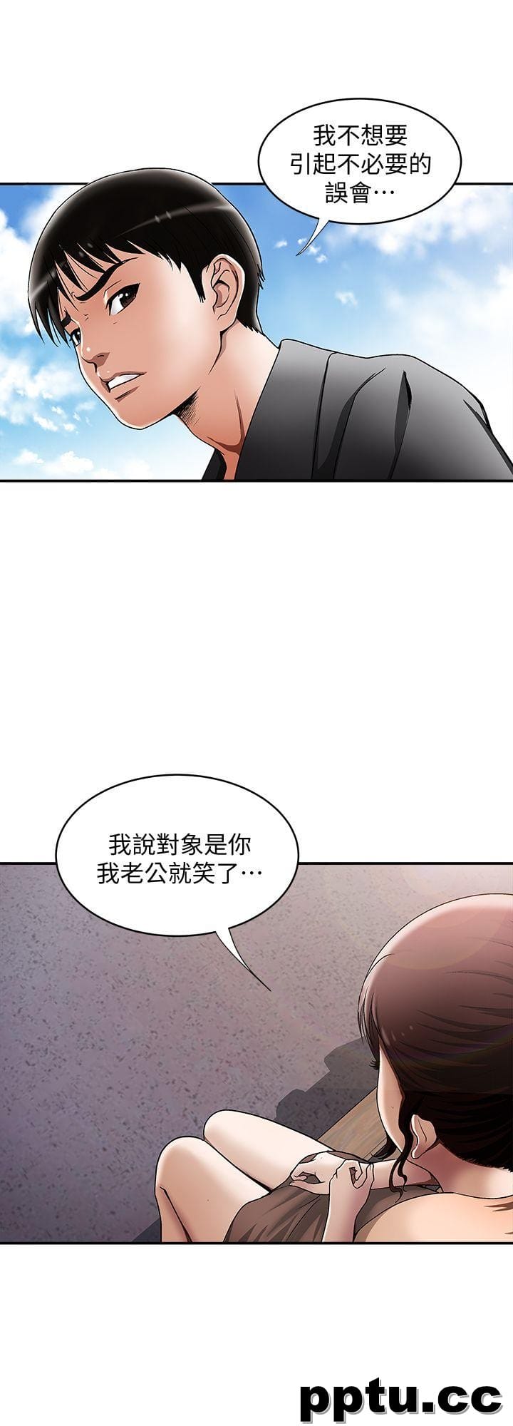 第16话-别人老婆的口技