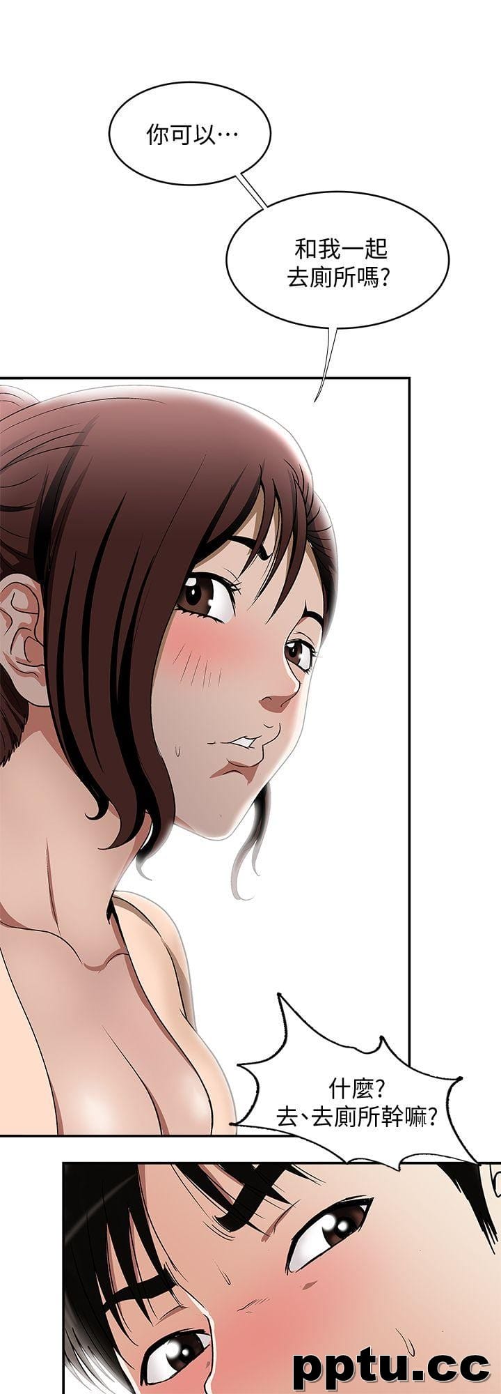 第16话-别人老婆的口技