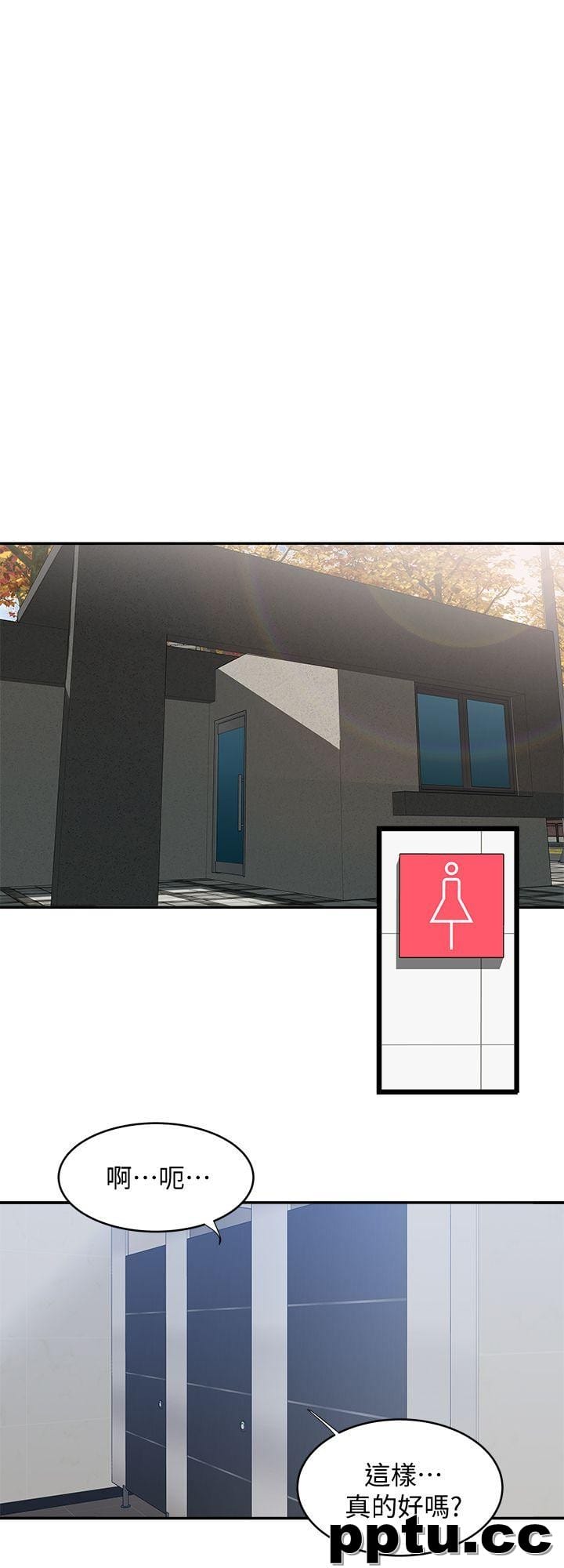 第16话-别人老婆的口技