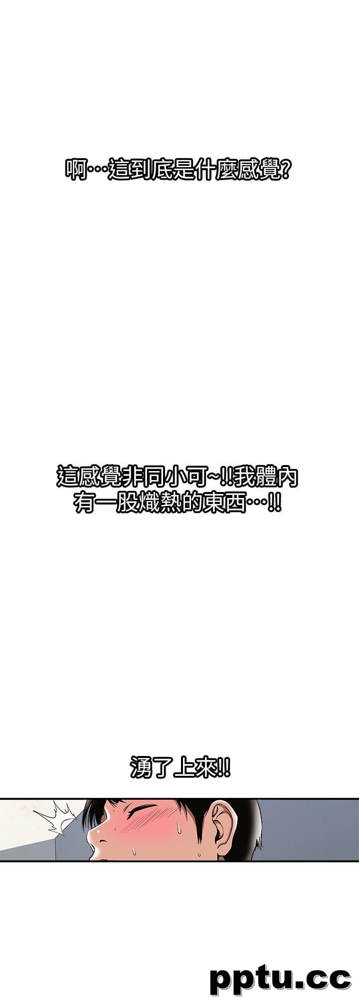 第16话-别人老婆的口技