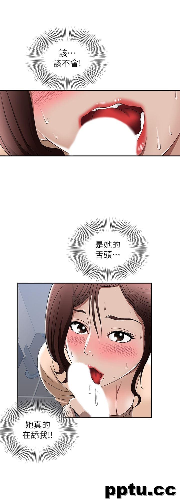第16话-别人老婆的口技