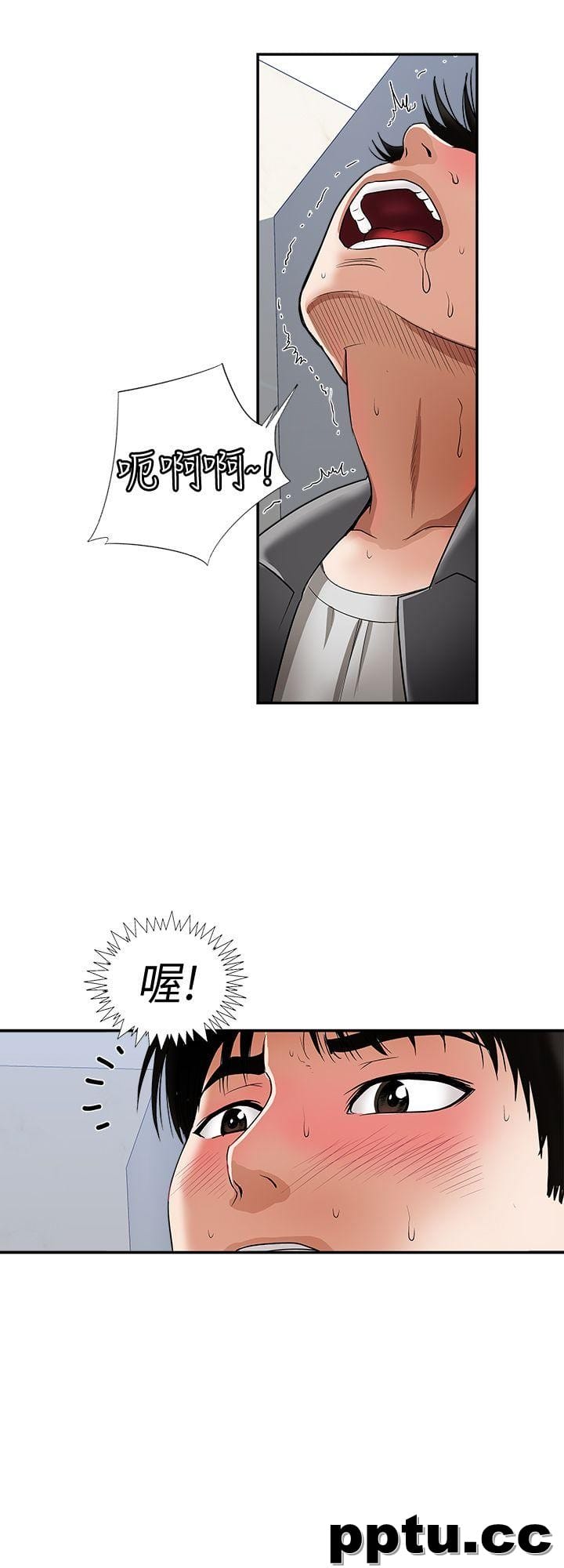 第16话-别人老婆的口技