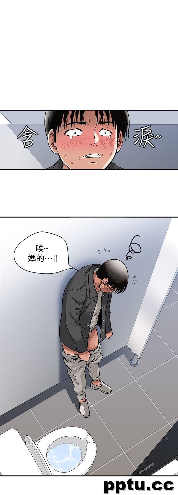 第16话-别人老婆的口技