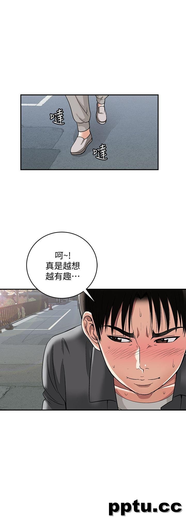 第16话-别人老婆的口技