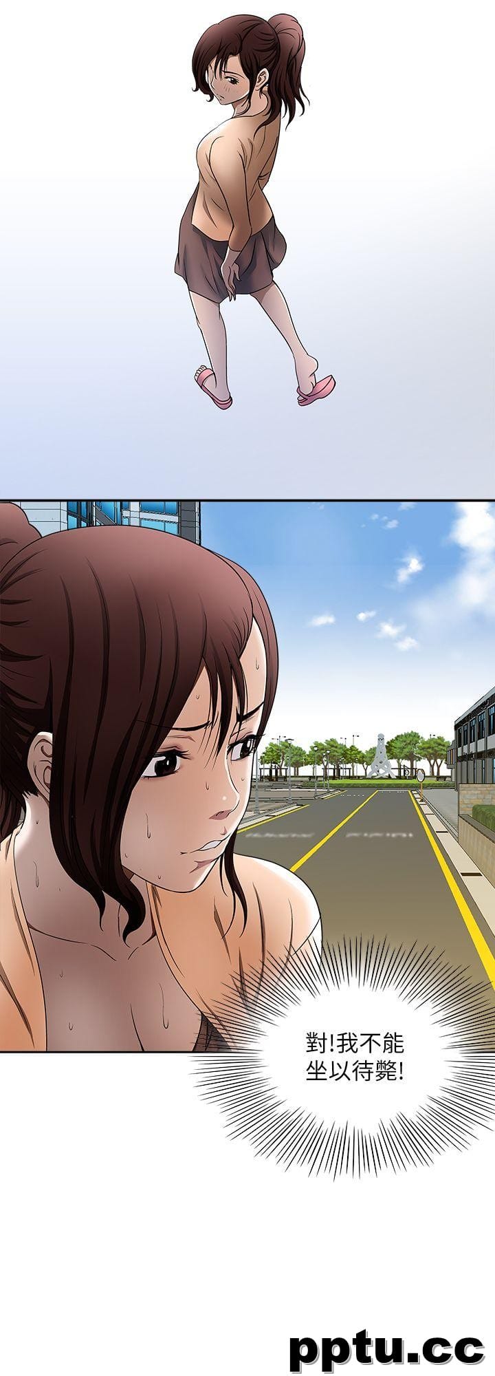 韩漫精选-别人的老婆第15话-不可越过的线-皮皮兔动漫