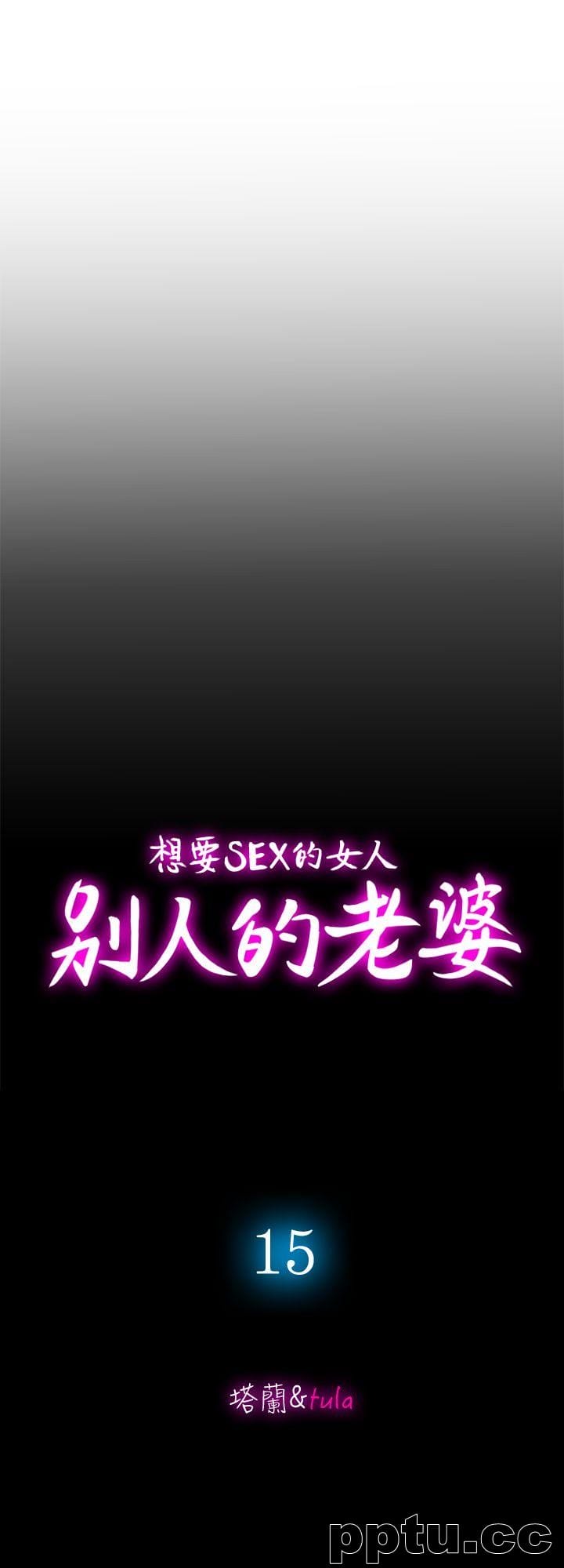 第15话-不可越过的线