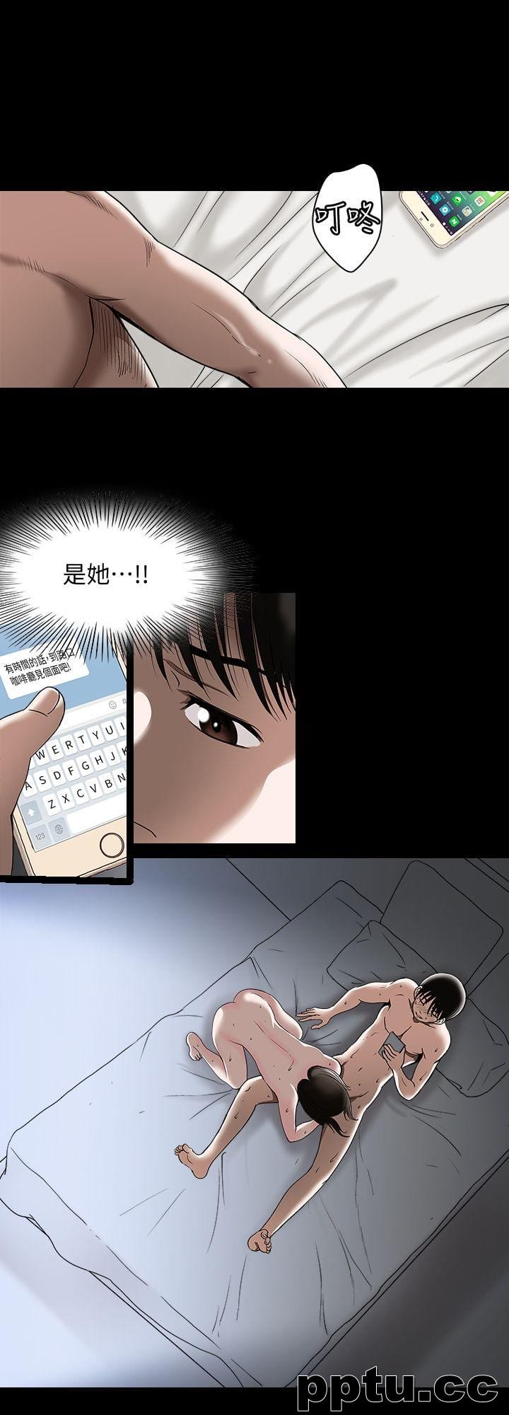 第15话-不可越过的线