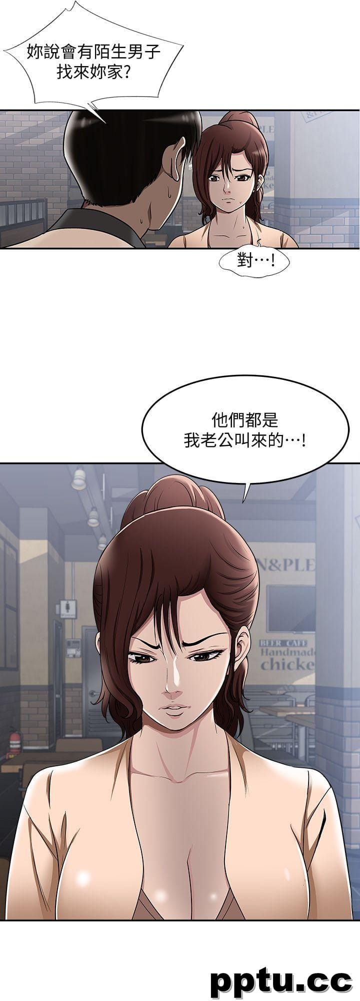 第15话-不可越过的线