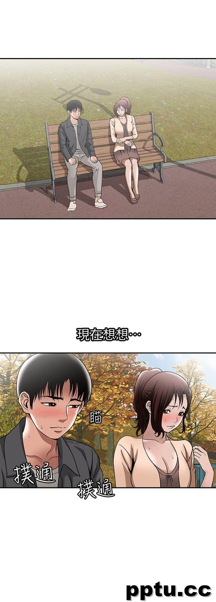 第15话-不可越过的线