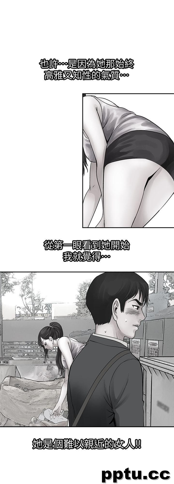 第15话-不可越过的线