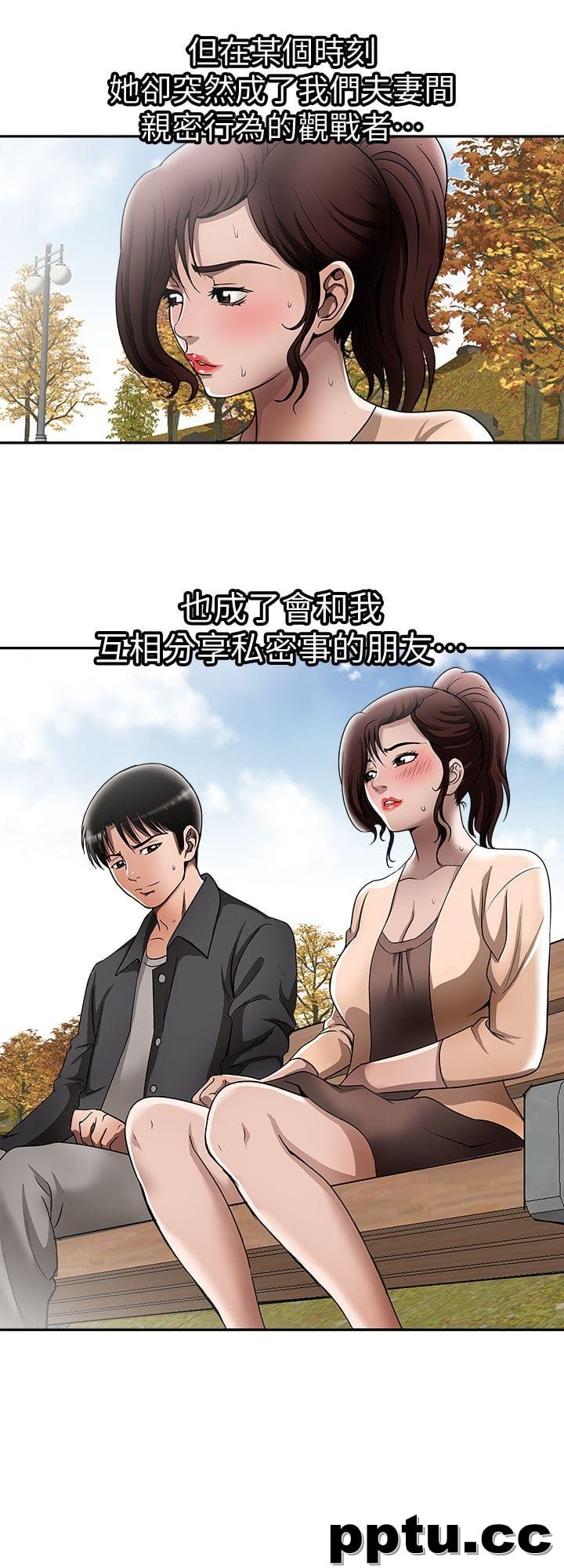 第15话-不可越过的线