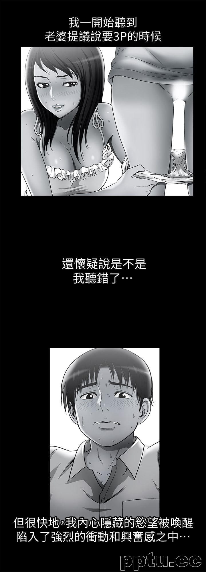 第14话-极致的快乐