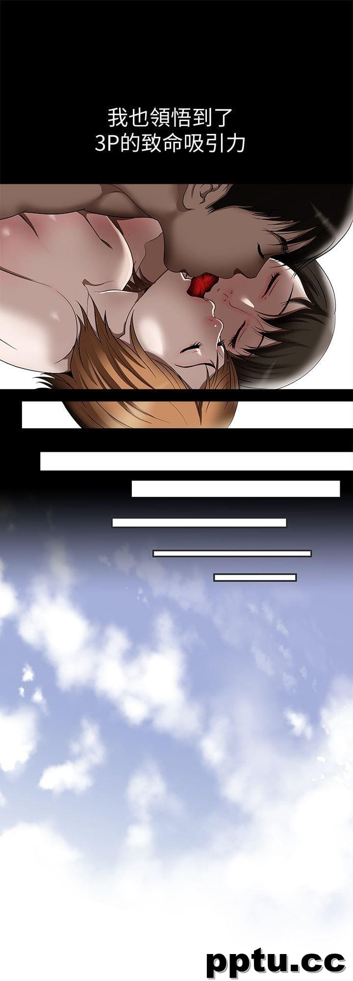 第14话-极致的快乐