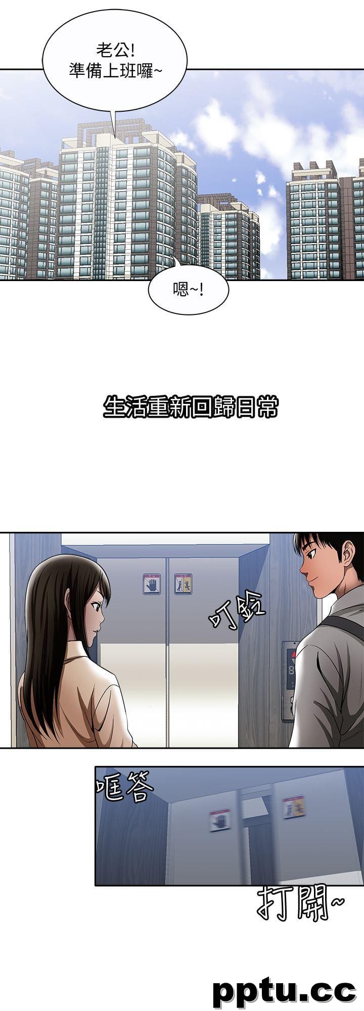 第14话-极致的快乐