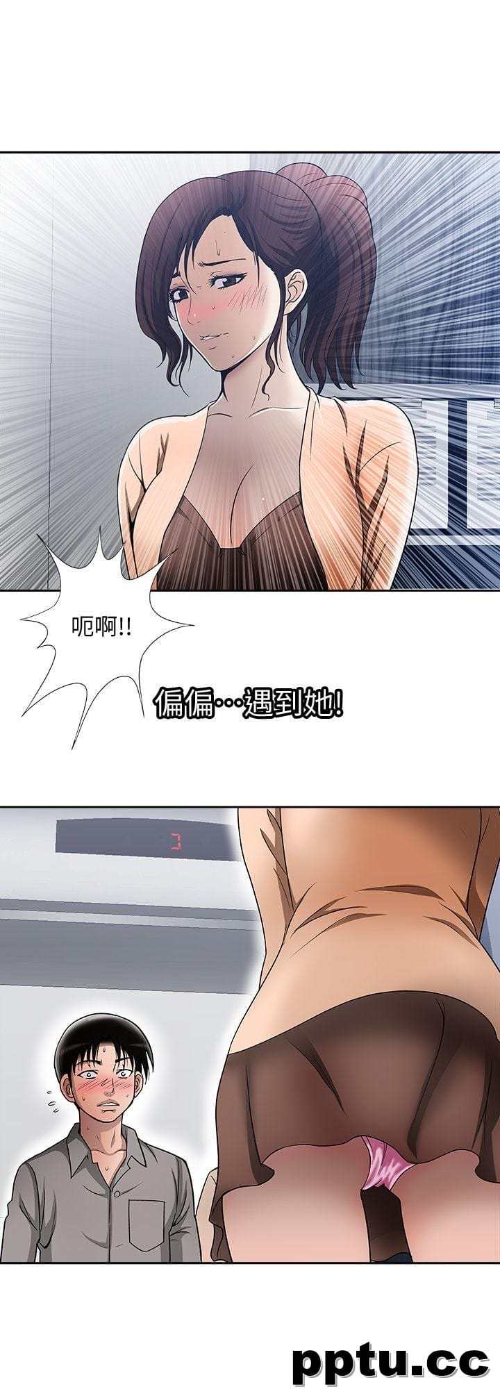 第14话-极致的快乐