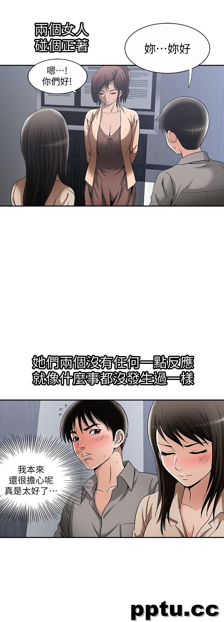 第14话-极致的快乐