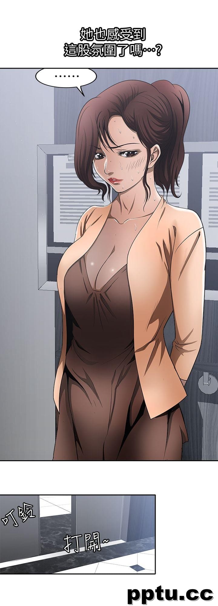 第14话-极致的快乐