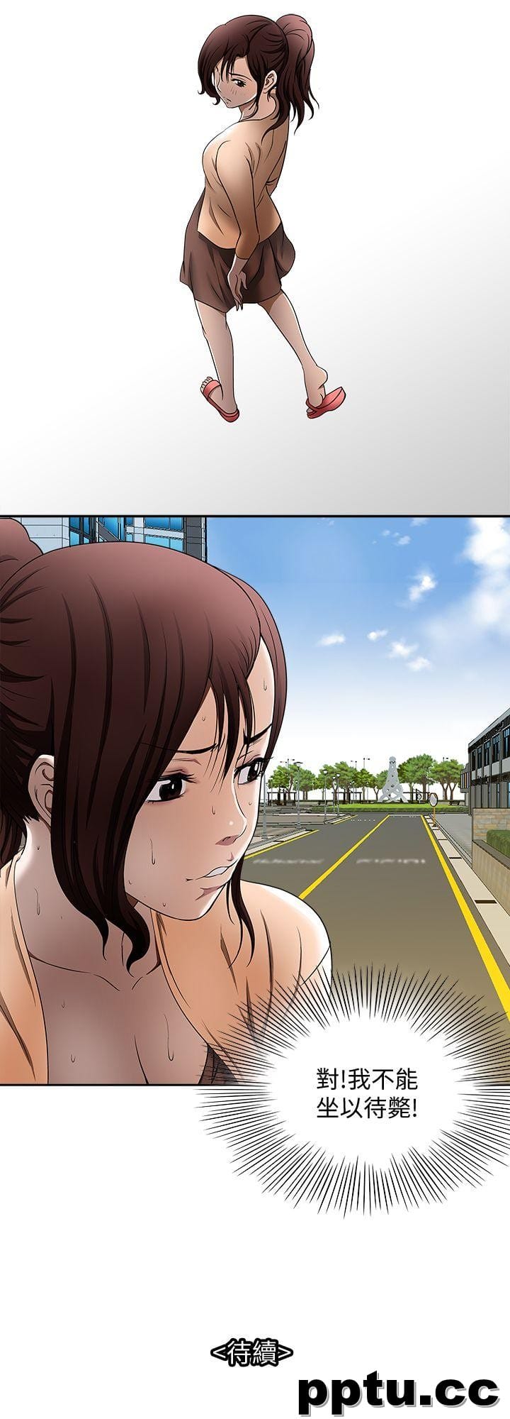 第14话-极致的快乐