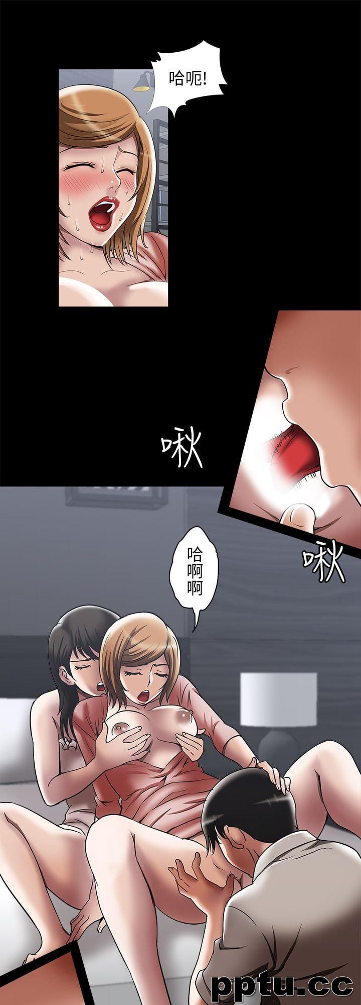 第13话-老公派来的陌生男子