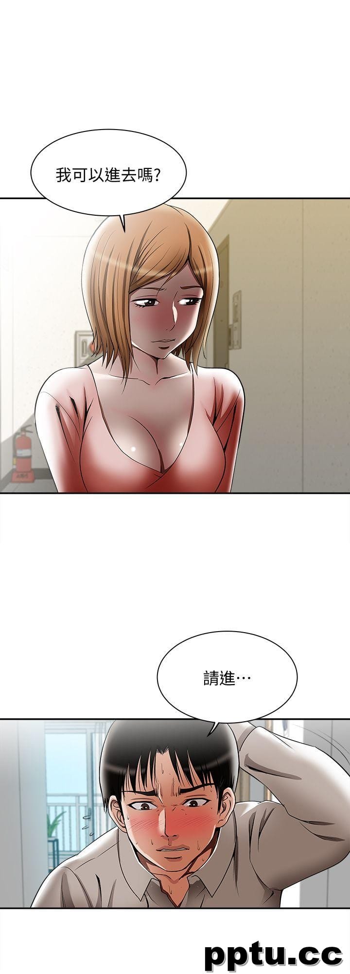 韩漫精选-别人的老婆第12话-我想分享爱-皮皮兔动漫