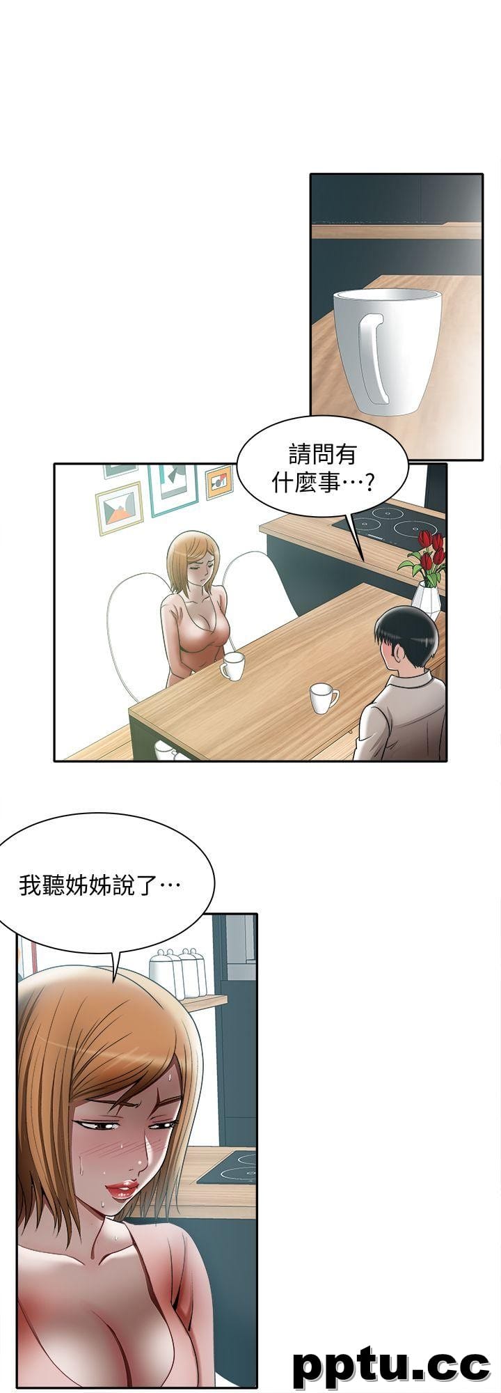 第12话-我想分享爱