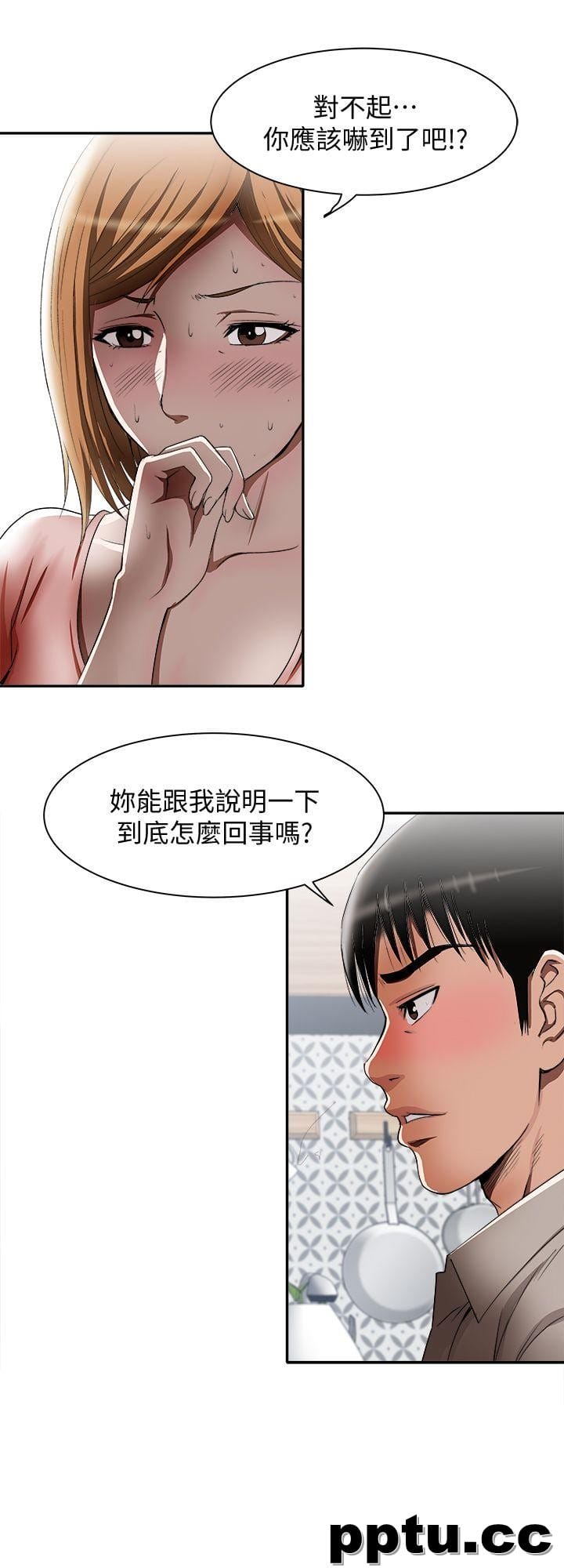 第12话-我想分享爱